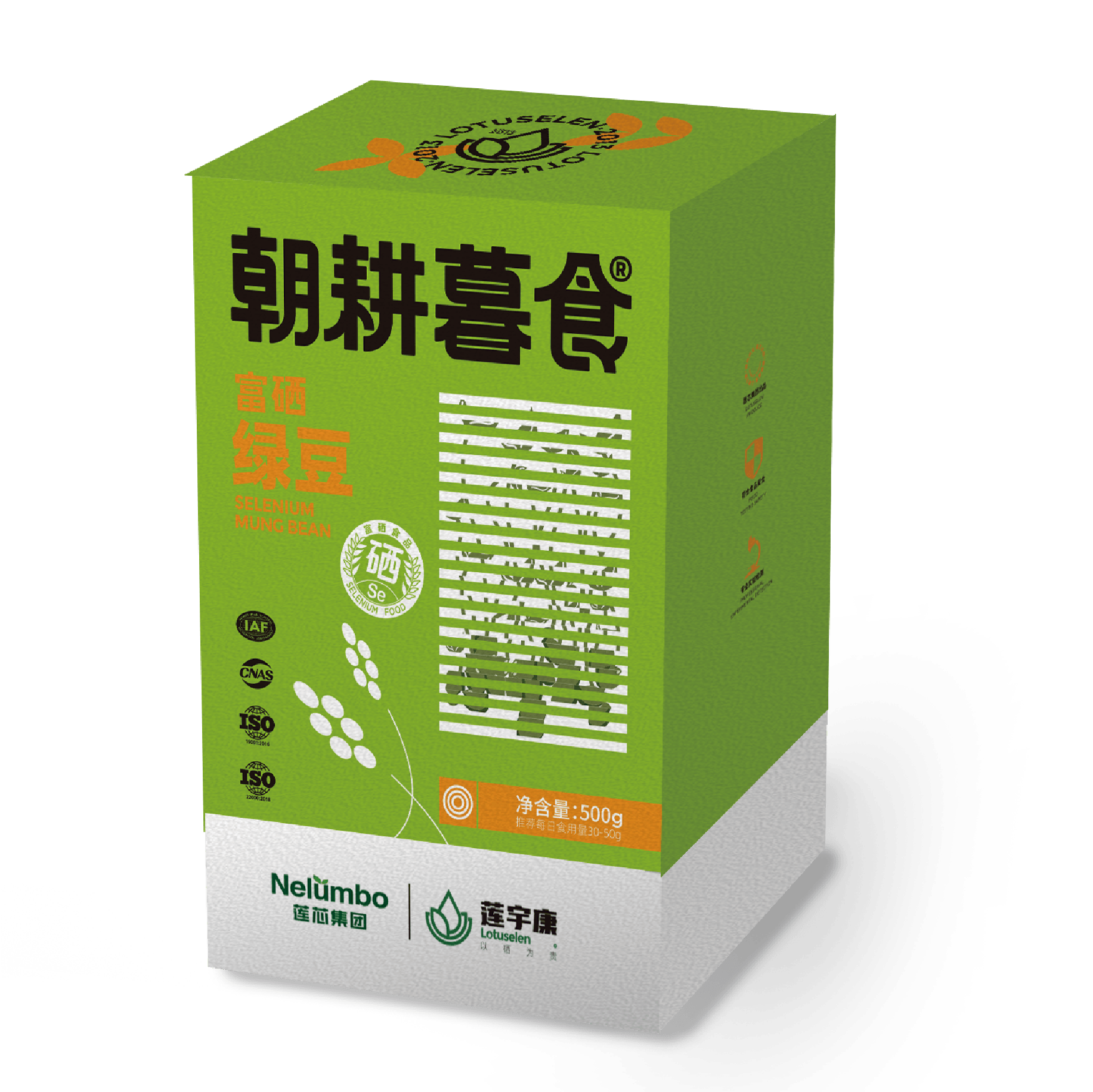 富硒绿豆