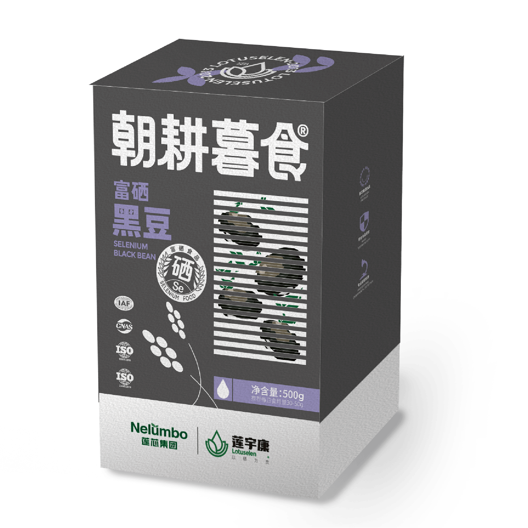 富硒黑豆