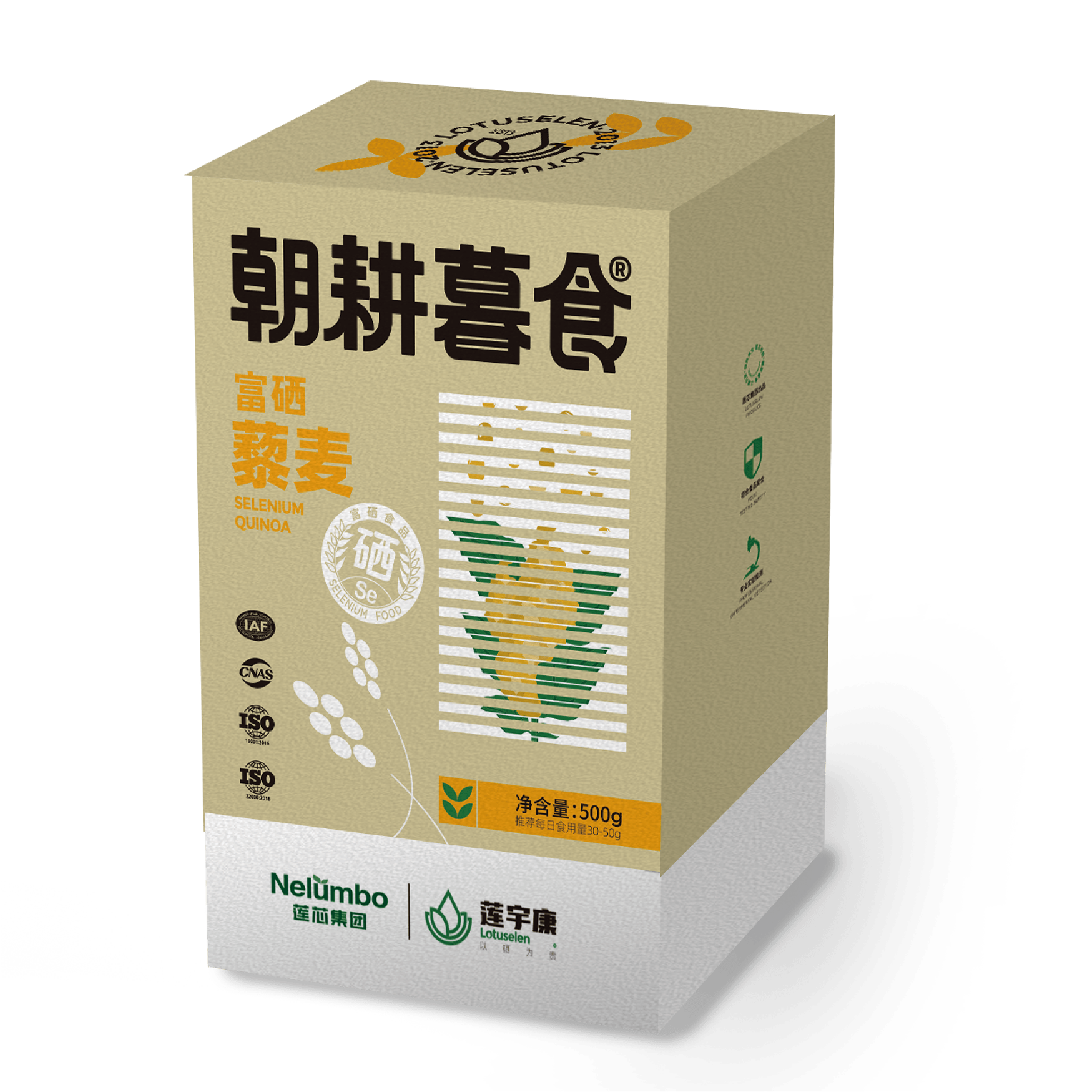 富硒藜麦